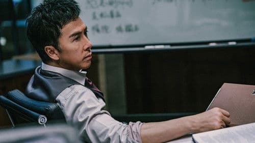 The Prosecutor Bild 4