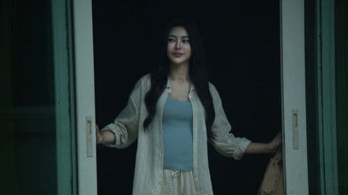 ข้างบ้าน Bild 2