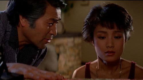 적도의 꽃 Bild 1