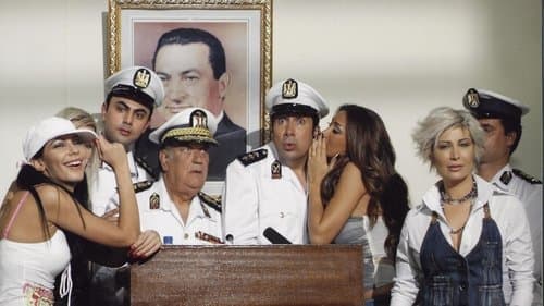 اسد وأربع قطط Bild 1