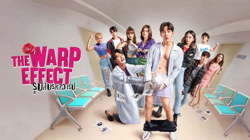 รูปลับรหัสวาร์ป Bild 3