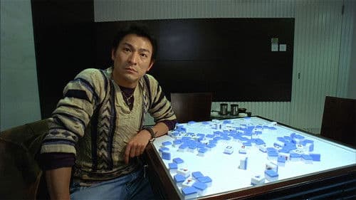 嚦咕嚦咕新年財 Bild 3