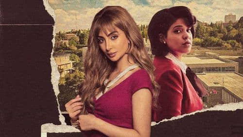 دفعة بيروت Bild 2