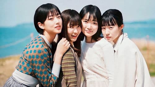 惑星サザーランドへようこそ Bild 1