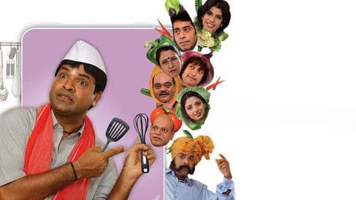 मंडळी तुमच्यासाठी काय पण Bild 1