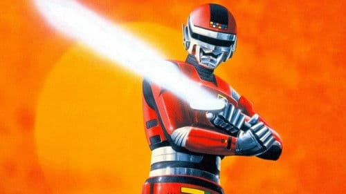 宇宙刑事シャリバン Bild 3