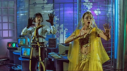 ஜீன்ஸ் Bild 2