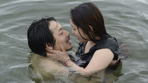 そこのみにて光輝く Bild 4