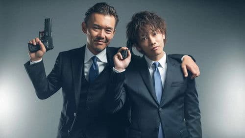 ビター・ブラッド Bild 1