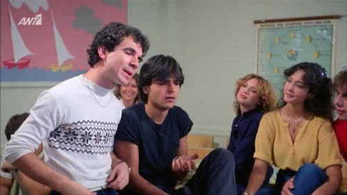 Ρόδα Τσάντα Και Κοπάνα Bild 2