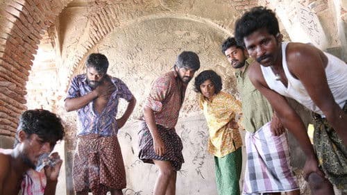 வீரையன் Bild 3