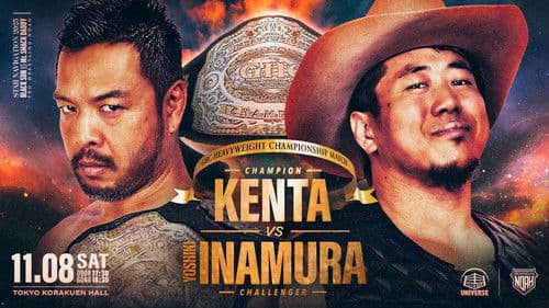 NOAH Star Navigation 2025 #5 Bild 1