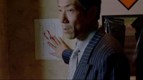 Takashi Miikes: Graveyard of Honour Bild 5