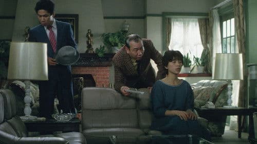 晴れ、ときどき殺人 Bild 2