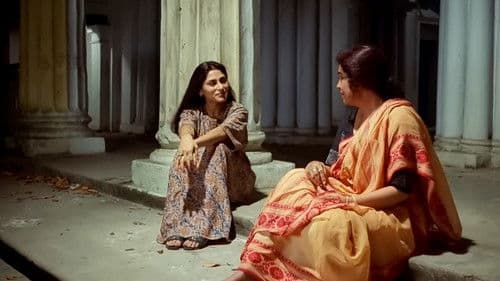 বাড়িওয়ালি Bild 3