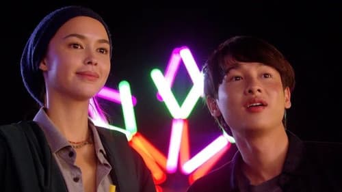 สาปอสรพิษ Bild 1