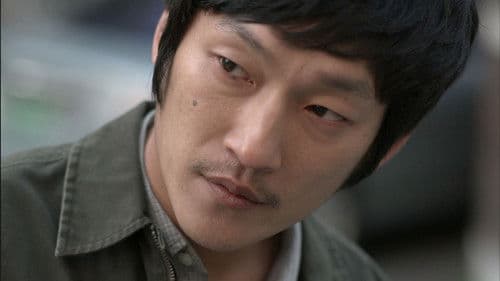 고스톱 살인 Bild 1