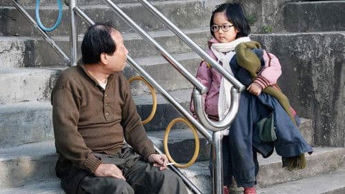 방울토마토 Bild 1