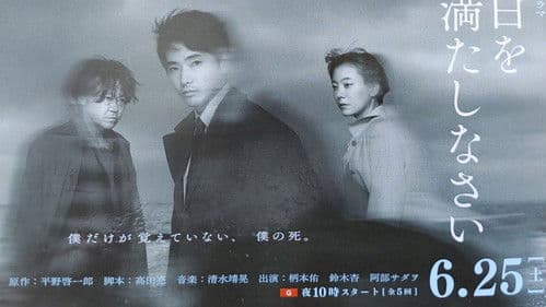 空白を満たしなさい Bild 1