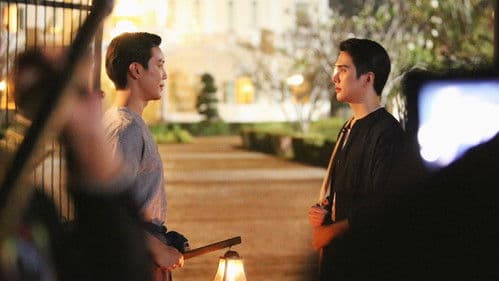 Memoir of Rati Bild 5