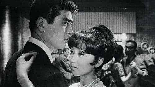 骨まで愛して Bild 1