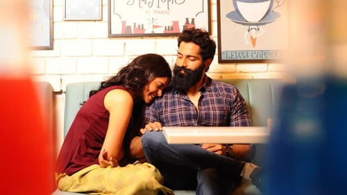 மாயன் Bild 2