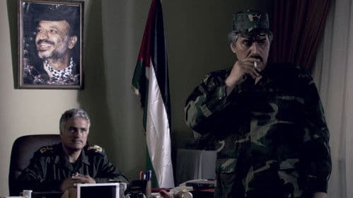 الدرع الواقي Bild 1