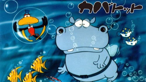 カバトット Bild 1