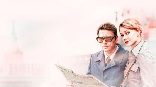 Казанова Bild 1