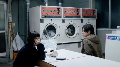 冬のなんかさ、春のなんかね Bild 1