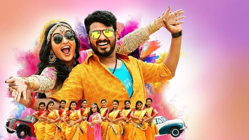 ഒരു പഴയ ബോംബു കഥ Bild 2