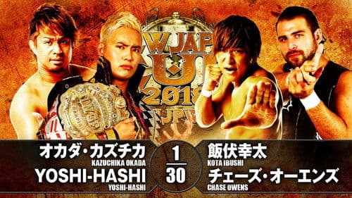 NJPW New Japan Cup 2018 - Day 1 Bild 3