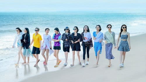 横冲直撞20岁 Bild 1