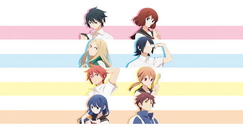 Tsuredure Children Bild 1
