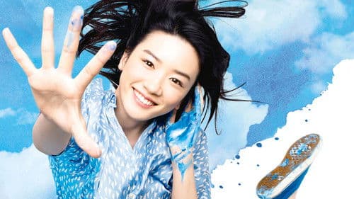 Die Vroni aus Kawasaki Bild 1