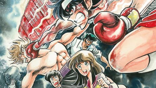 炎の転校生 Bild 2