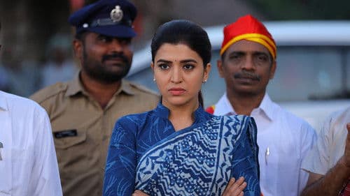 ఉనికి Bild 5