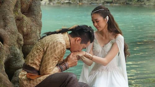 พิภพหิมพานต์ Bild 7