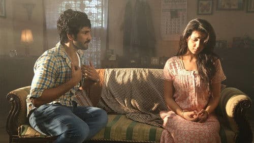 மரகத நாணயம் Bild 8