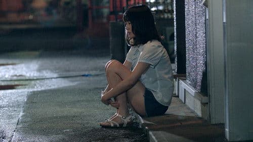 なっちゃんはまだ新宿 Bild 3