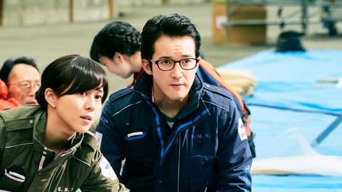 コード・ブルー –ドクターヘリ緊急救命– Bild 3