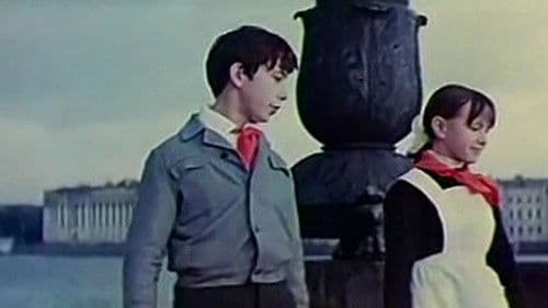 Пятая четверть Bild 1