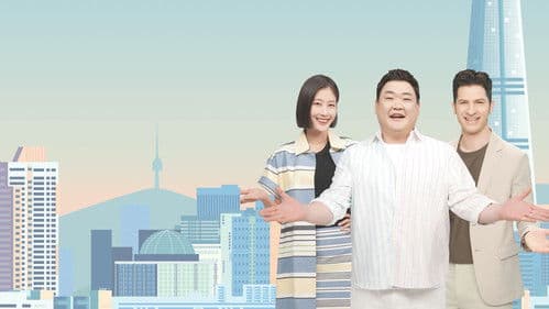 어서와~ 한국은 처음이지? Bild 2