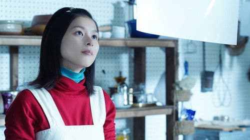 Arc アーク Bild 6