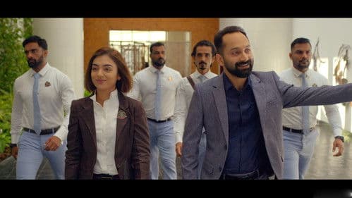 ട്രാന്‍സ് Bild 3