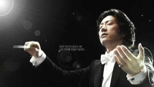 베토벤 바이러스 Bild 4