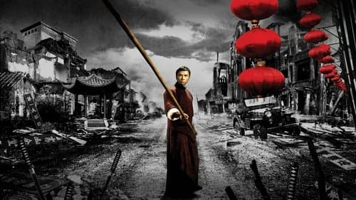 Ip Man Bild 3