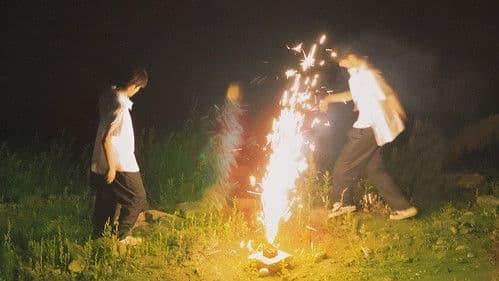 一起等雨停 Bild 3