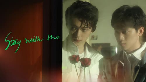 哥哥你别跑 Bild 3