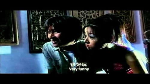 怪談之魔鏡 Bild 1